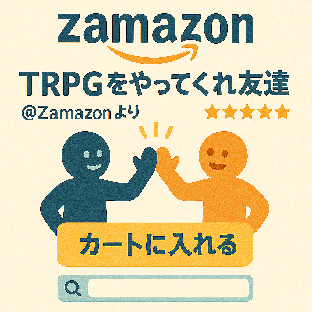 コラム画像